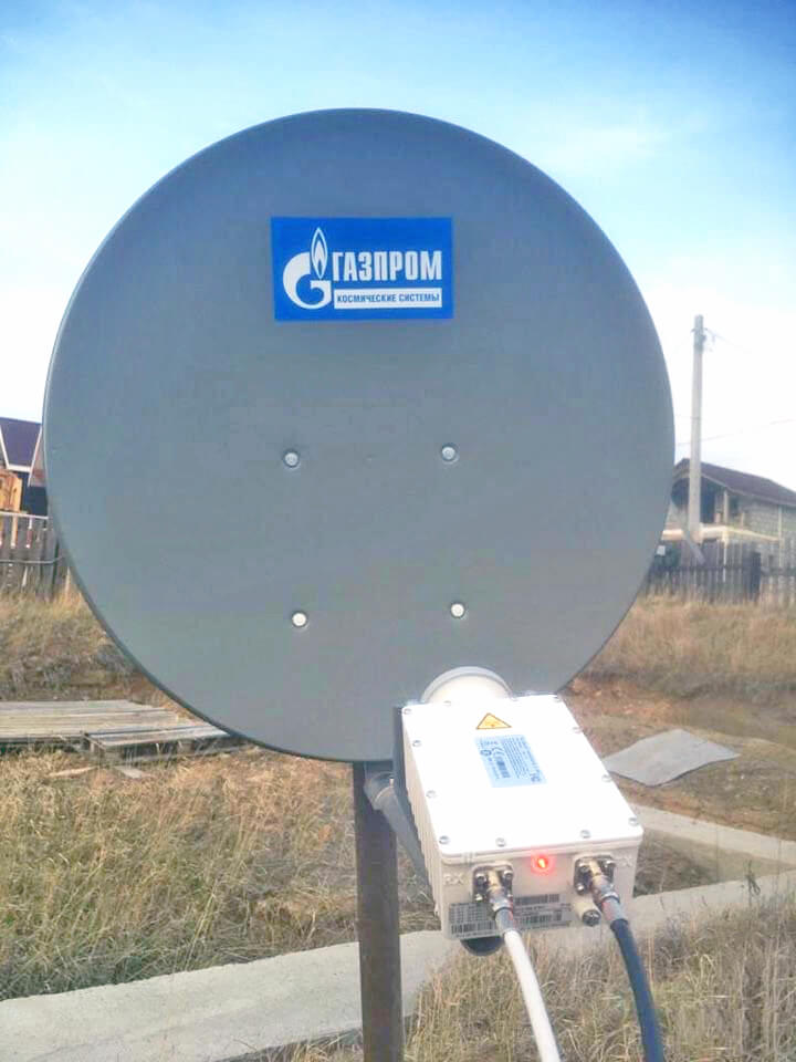 Спутниковый Интернет ГАЗПРОМ в Коломне: фото №4